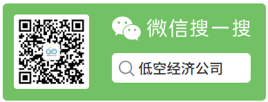 低空经济公司公众号二维码